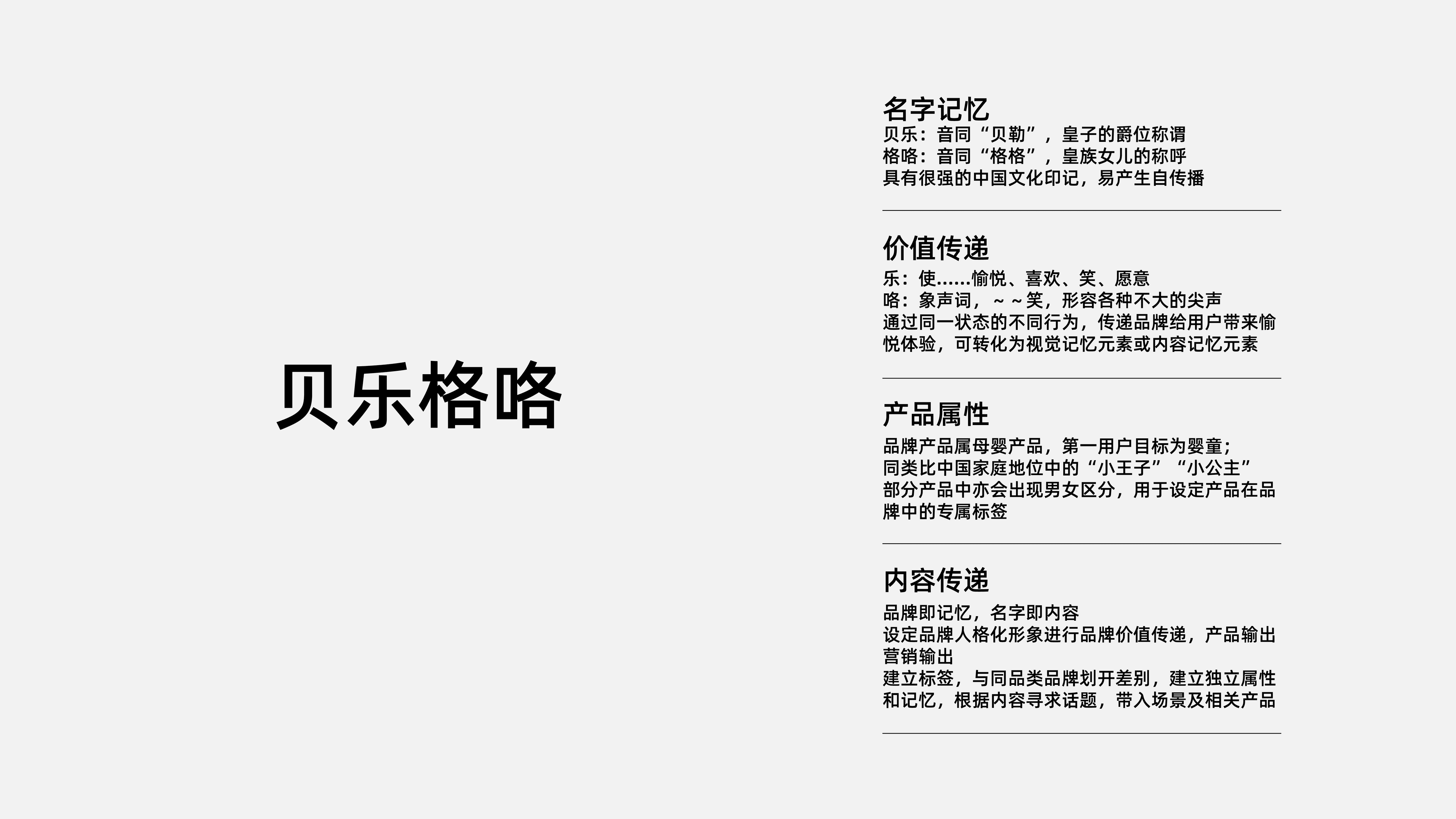 命名-03.png